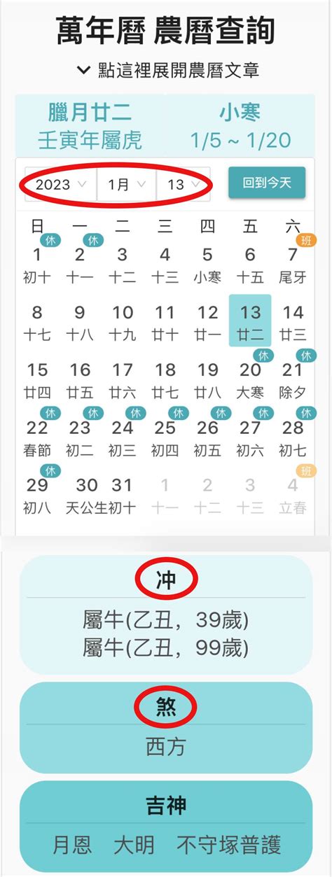 農民曆 入厝|2024入宅吉日：搬家入厝黃道吉日、移徙入宅挑好日！